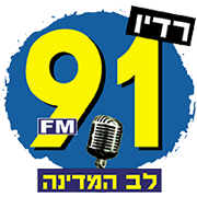 רדיו לב המדינה