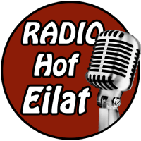 רדיו חוף אילת