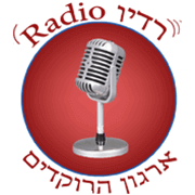 ריקודי עם - רדיו הרוקדים