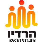 הרדיו החברתי הראשון