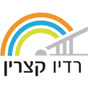 רדיו קצרין