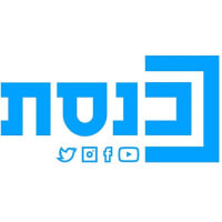 ערוץ כנסת - אודיו