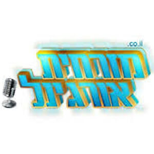 רדיו מזרחית אורגינל