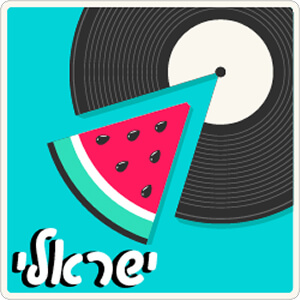 רדיוס ישראלי - 100FM