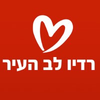 רדיו לב העיר