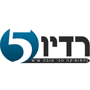 רדיו 5