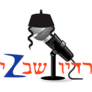 רדיו שבזי - נוסח תימן