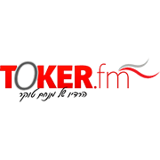 הרדיו של מנחם טוקר