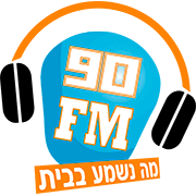 רדיו תשעים 90FM